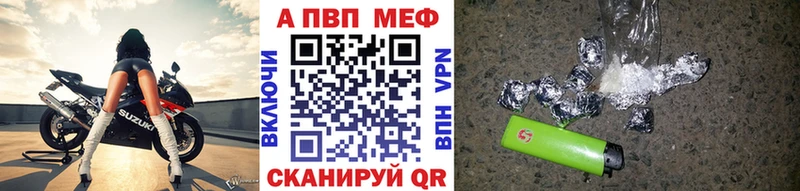 Alpha PVP СК КРИС Сызрань