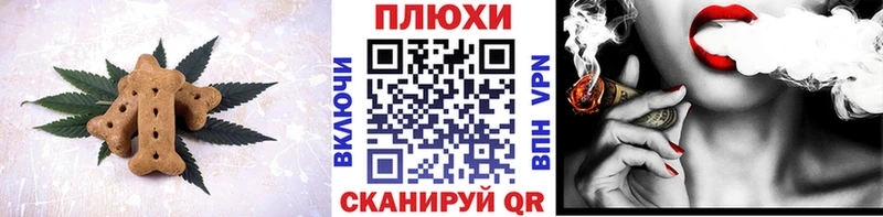 Canna-Cookies марихуана  Сызрань 