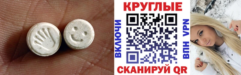Ecstasy VHQ Сызрань