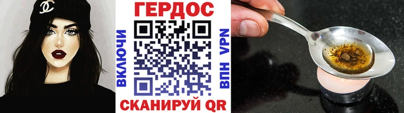 ГЕРОИН гречка  кракен зеркало  Сызрань  где найти наркотики 