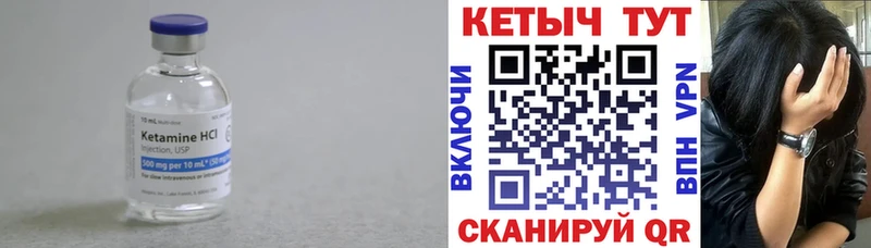 KRAKEN сайт Сызрань Кетамин ketamine наркота