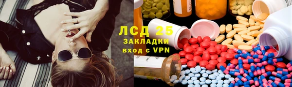 экстази Абдулино