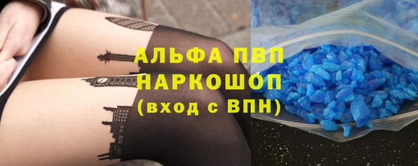 крисы Абинск