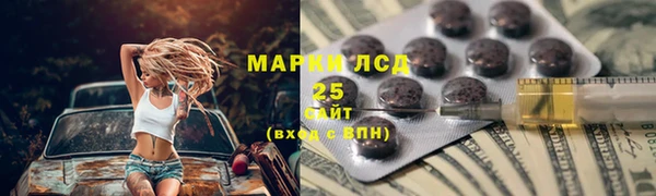 экстази Абдулино