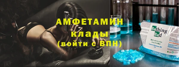спайс Лихославль