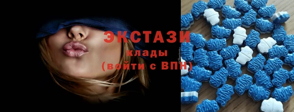 экстази Абдулино