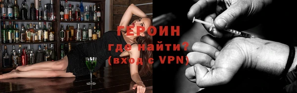 наркотики Лиски