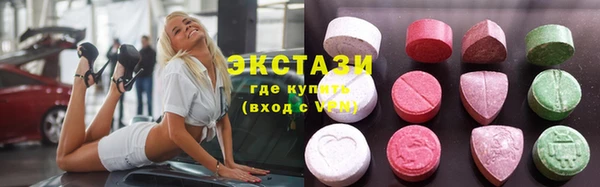 наркотики Лиски