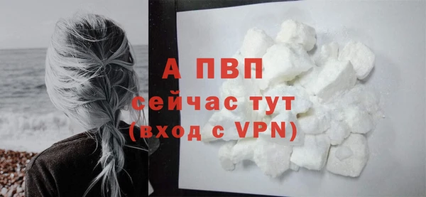 крисы Абинск