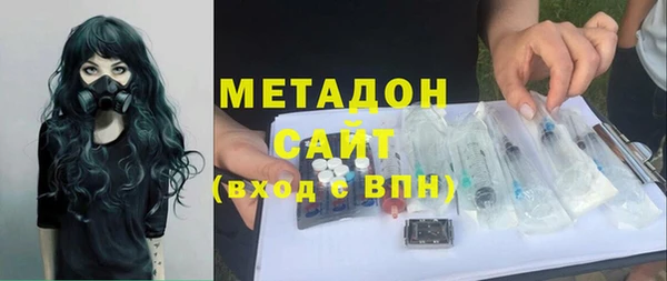 экстази Абдулино