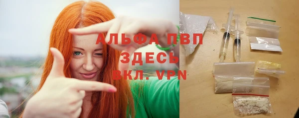крисы Абинск