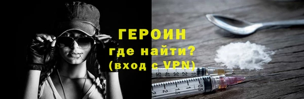 экстази Абдулино