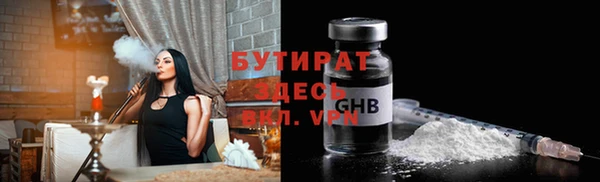 экстази Абдулино