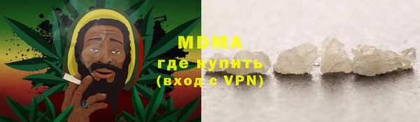 mix Абаза