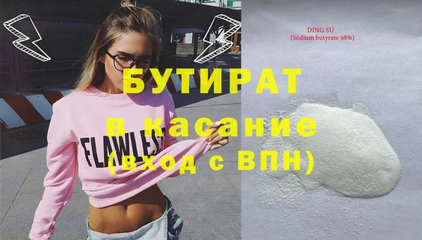 экстази Абдулино