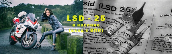 экстази Абдулино
