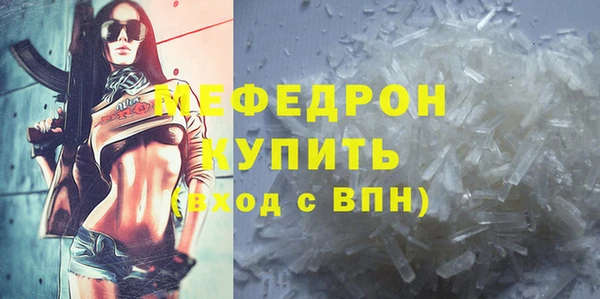 mix Абаза