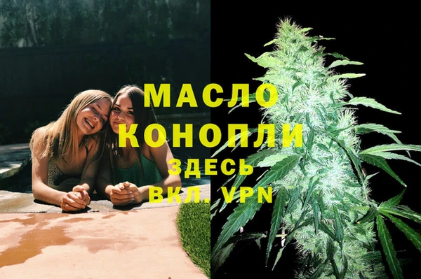экстази Абдулино
