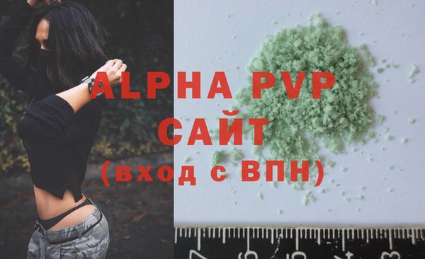 спайс Лихославль