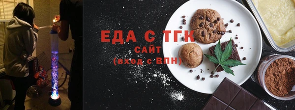 крисы Абинск
