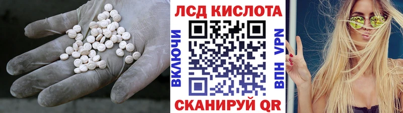 гидра   Сызрань  Лсд 25 экстази кислота  где найти  