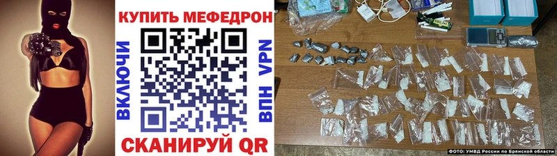 kraken сайт  даркнет наркотические препараты  Сызрань  МЕФ мука  наркотики 