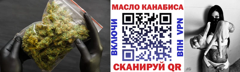 ТГК вейп с тгк  kraken ссылки  Сызрань 